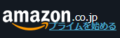 Amazonjp Code de promo 